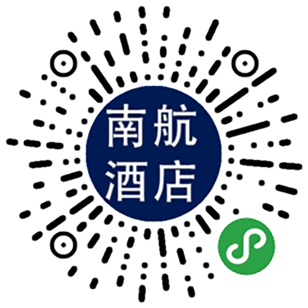 南航明珠小程序二维码.jpg 南航明珠小程序二维码.jpg