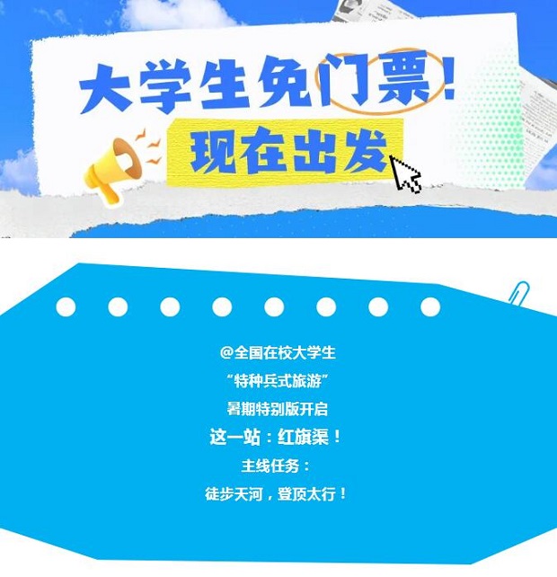 QQ��ͼ20240717085945.jpg