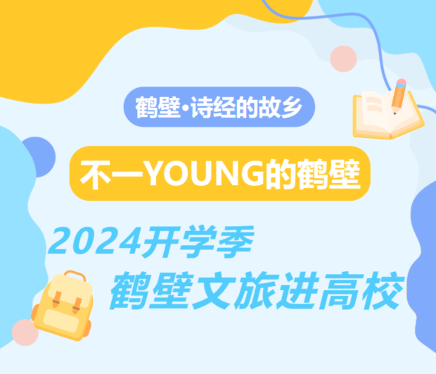 微信图片_20240909092058.jpg 微信图片_20240909092058.jpg