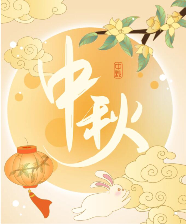 QQ截图20240913153631 (2).jpg QQ截图20240913153631 (2).jpg