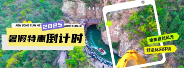 ΢Žͼ_20250815094452 (2).jpg