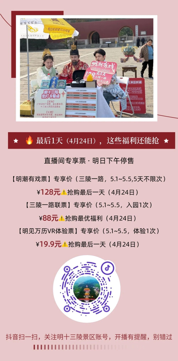 ΢��ͼƬ_2026-04-24_085527_425 (2).jpg